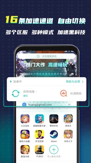 Our Play官方版截图3