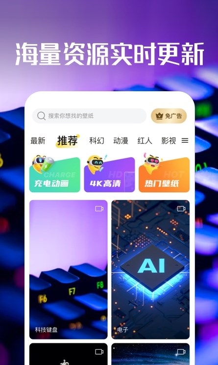 启晖西瓜壁纸手机版最新版截图1