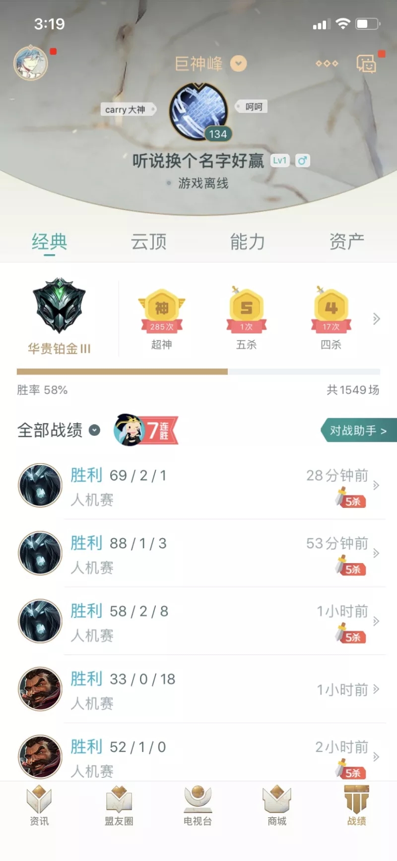 《LOL》莉莉娅免费获取方法介绍