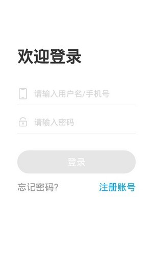 文登网校最新版截图3