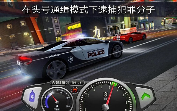 极速3D赛车官方版截图1