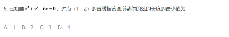 2020高考数学真题及答案分享