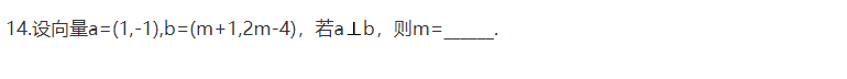 2020高考数学真题及答案分享