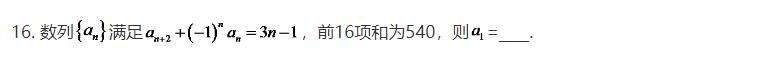 2020高考数学真题及答案分享