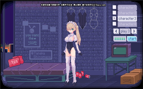 Pixelbunny手机版截图3