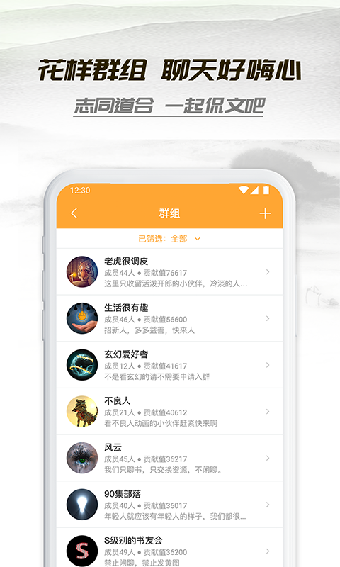 小书亭截图3