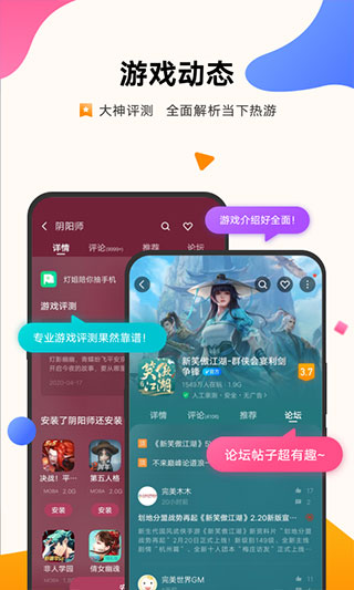 Vivo中心官方正版截图2