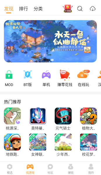 乐乐安卓版截图3