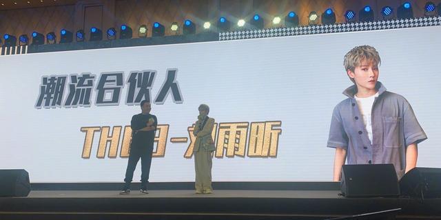 《潮流合伙人2》出演嘉宾介绍