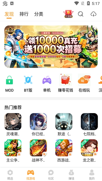 乐乐盒子最新版截图1