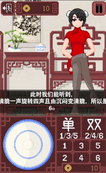 dicegame游戏专题