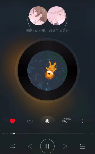 《网易云音乐》一起听歌开启方法