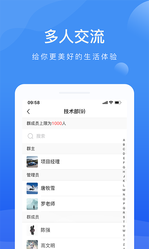 啦扑官方版截图1