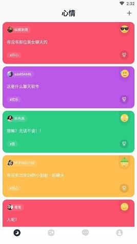 有料虾漫清爽纯净无广告版截图2