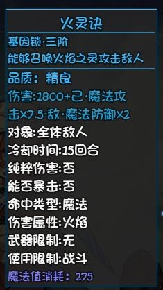 《大千世界》全角色基因锁解锁方法汇总