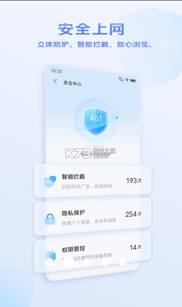 Vivo浏览器安卓版截图2