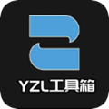 Yzl工具箱汉化版正版