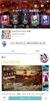 Qoo安卓最新版截图2