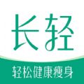 长轻瘦身安卓版