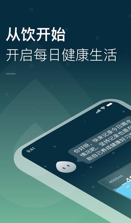 长轻瘦身安卓版截图2