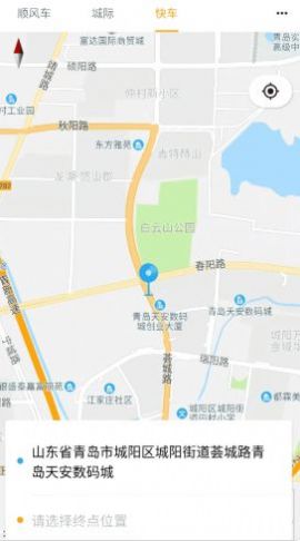 优享一步安卓版截图3