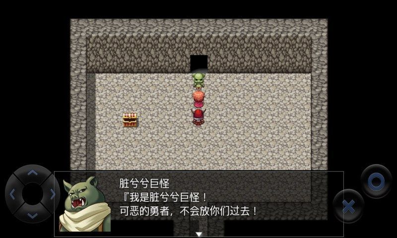 全语音粪作RPG游戏下载-全语音粪作RPG最新版下载v1.0.0