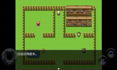 全语音粪作RPG最新版截图4