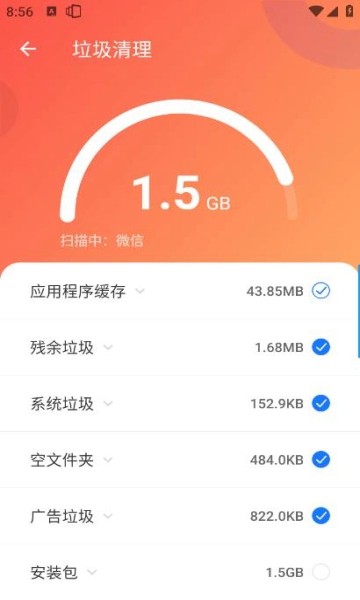 Xfolder文件管理器免费手机版截图1