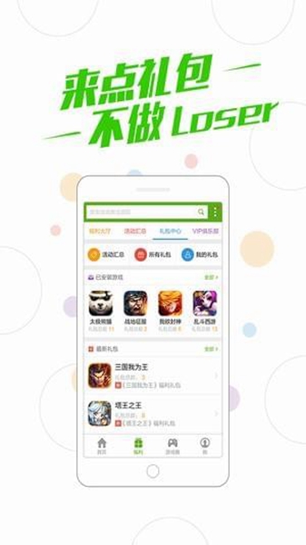 多酷助手最新版截图4