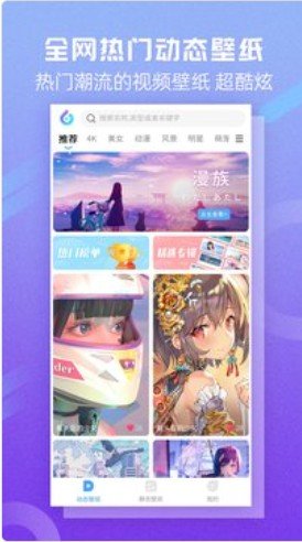 海獭家族安卓版截图2