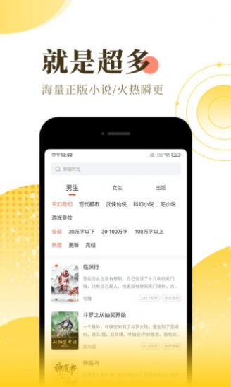 无名网最新版截图2