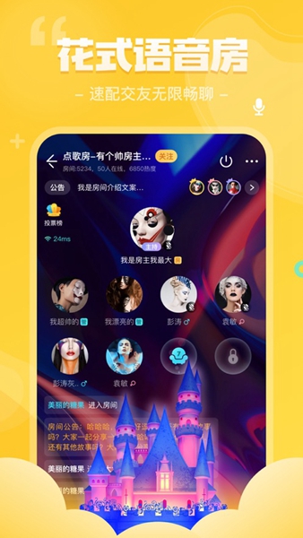 我是谜完整版截图1