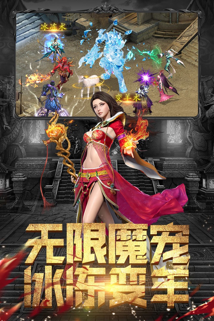 斗魔骑士安卓版免费版截图3