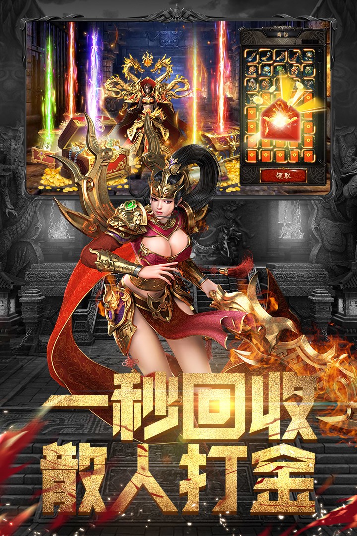 斗魔骑士安卓版免费版截图2