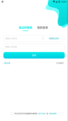 尚义医养安卓版截图2