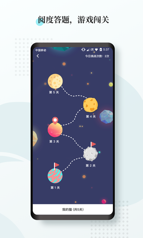 惟明阅读最新版截图3