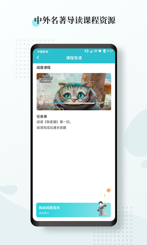 惟明阅读最新版截图2