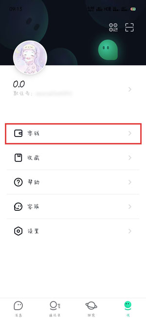 《默往APP》解绑银行卡操作方法介绍