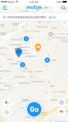 摩捷出行最新版截图3