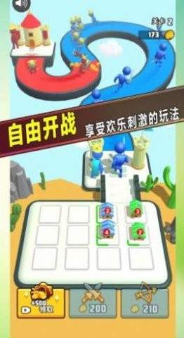 战场对决大师官方版截图2