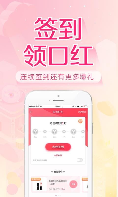 更美最新版截图3