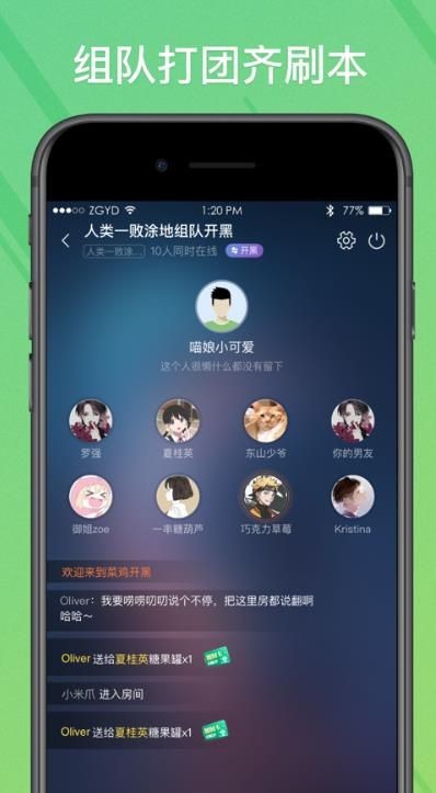 菜鸟模拟器可以无限试玩任何的工具安卓版截图1