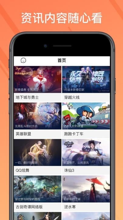 菜鸟模拟器可以无限试玩任何的工具安卓版截图3