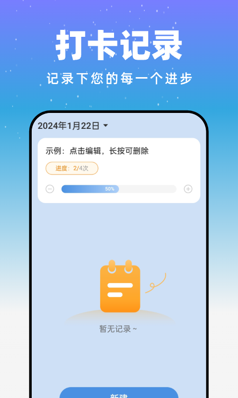 月光触感壁纸安卓版最新版截图1