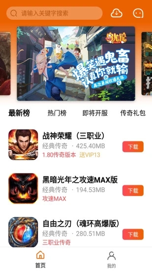 蚂蚁最新版截图3