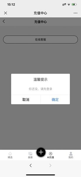 极光大字版手机版截图2