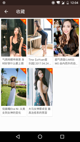 纸魅永久免费看全球美女写真图片平台安卓版截图2