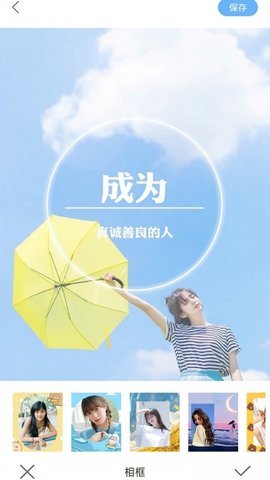 奇趣相机最新版截图2