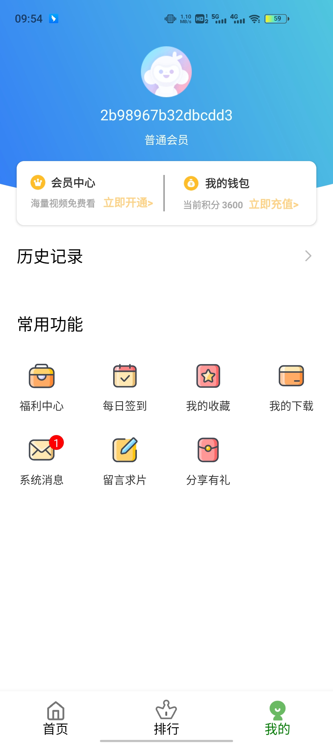 云雀视频官网版截图2