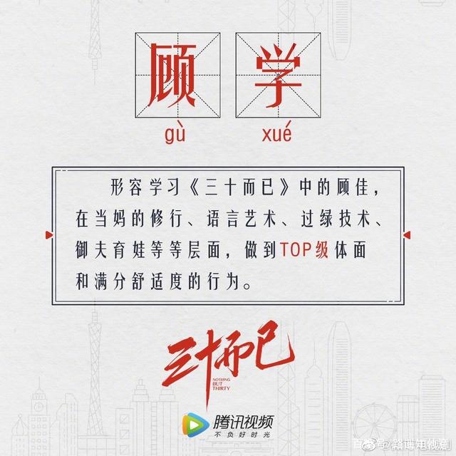 《微博》人间过“绿”器是什么梗